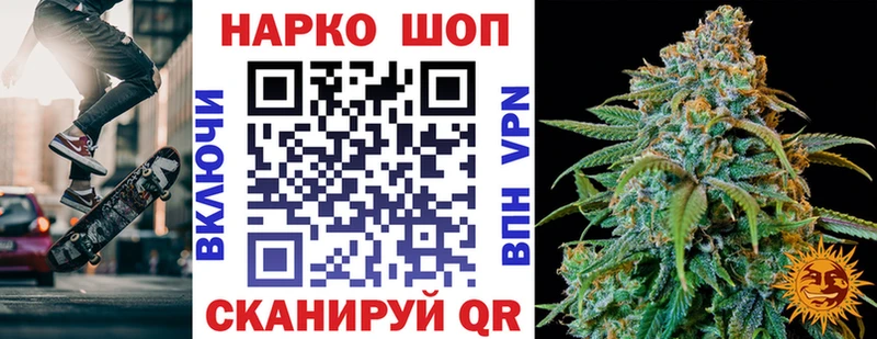 Купить закладку Бошки Шишки  АМФЕТАМИН  Меф мяу мяу  Оханск
