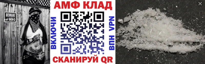 Купить  Оханск  АМФЕТАМИН VHQ 