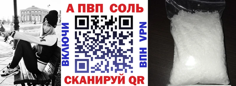 Купить где  Оханск  APVP мука 
