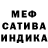 Первитин пудра Nadina Basakova
