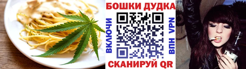 Купить закладки  Оханск  Cannafood конопля 