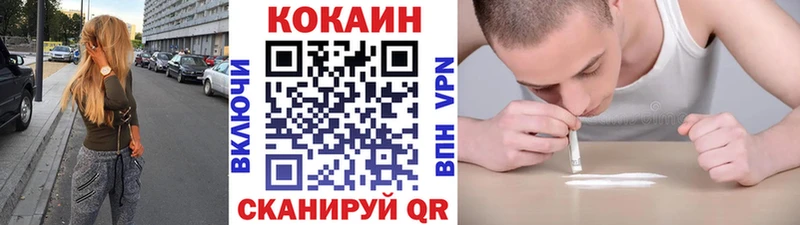 Cocaine Columbia  Купить где  Оханск 