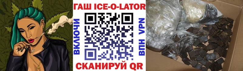 ГАШ 40% ТГК  Купить закладки  Оханск 