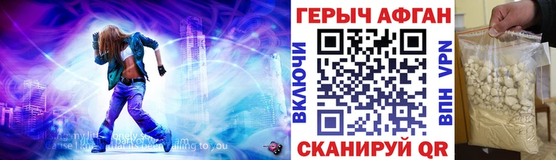 Купить  Оханск  ГЕРОИН белый 