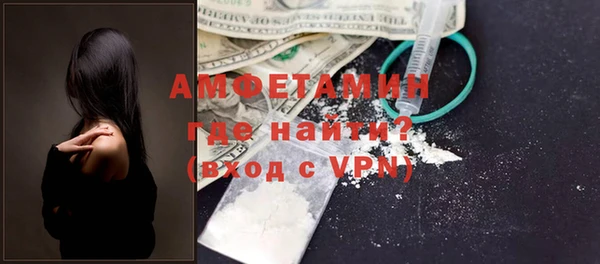 ПСИЛОЦИБИНОВЫЕ ГРИБЫ Богородицк
