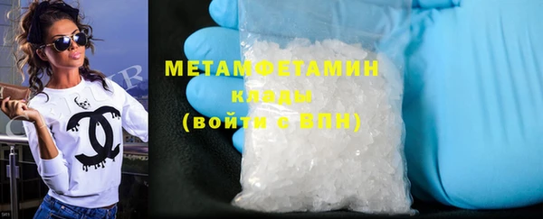 COCAINE Бугульма