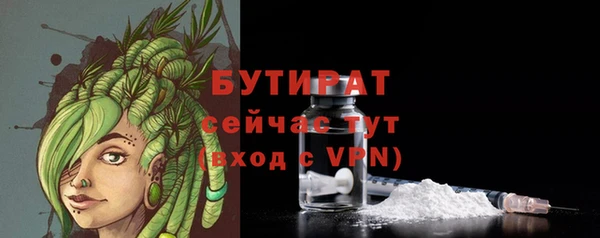 мефедрон VHQ Бородино
