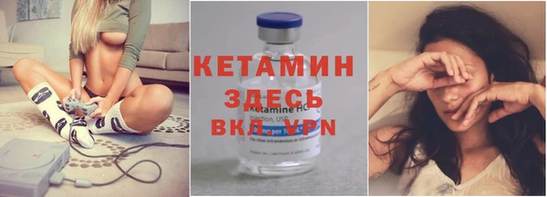 мефедрон VHQ Бородино