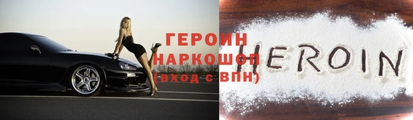 мефедрон VHQ Бородино