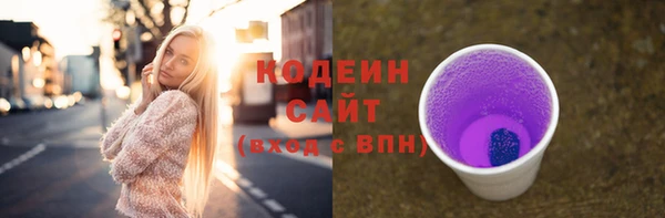 COCAINE Бугульма
