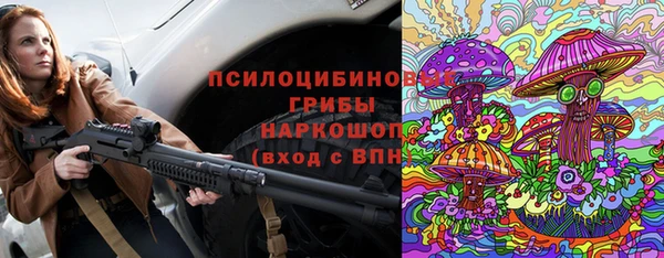 мефедрон VHQ Бородино