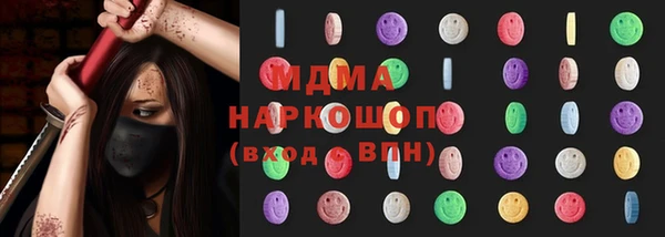 MDMA Premium VHQ Богданович