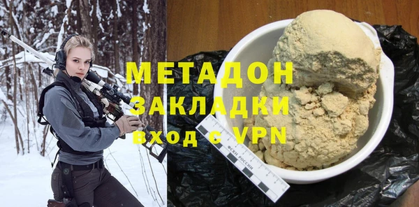 мефедрон VHQ Бородино