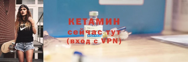 СК Бронницы