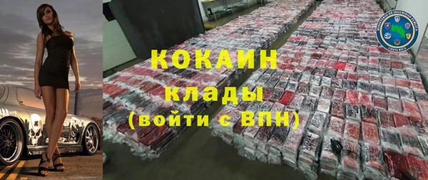 героин Богородск