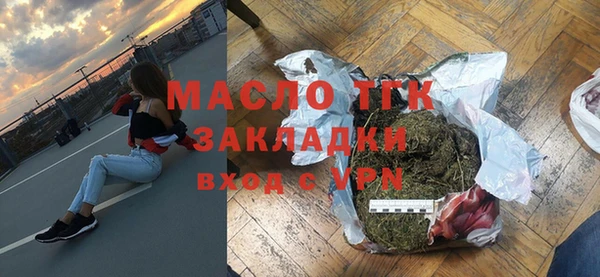 ПСИЛОЦИБИНОВЫЕ ГРИБЫ Богородицк