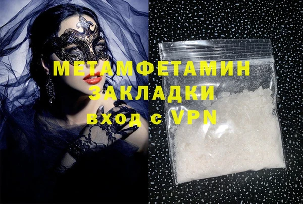 MDMA Premium VHQ Богданович