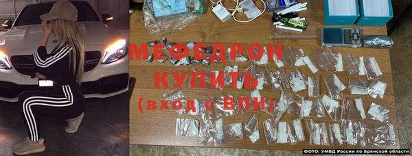 ПСИЛОЦИБИНОВЫЕ ГРИБЫ Богородицк
