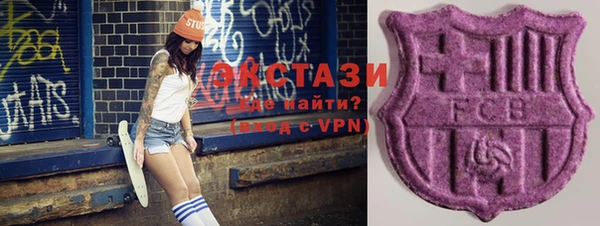 COCAINE Бугульма
