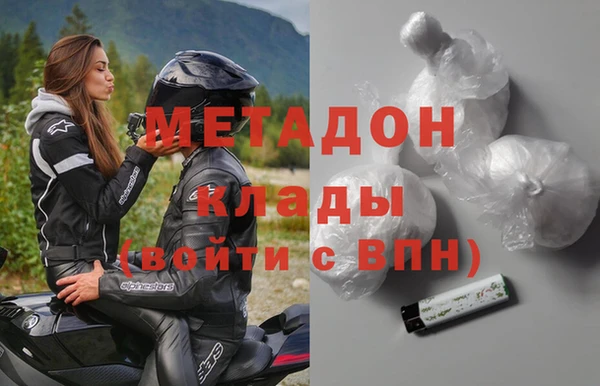 мефедрон VHQ Бородино