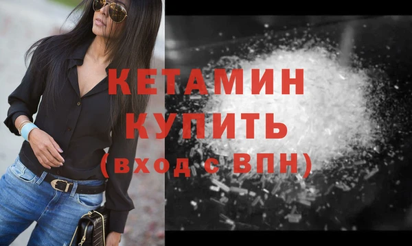 MDMA Premium VHQ Богданович