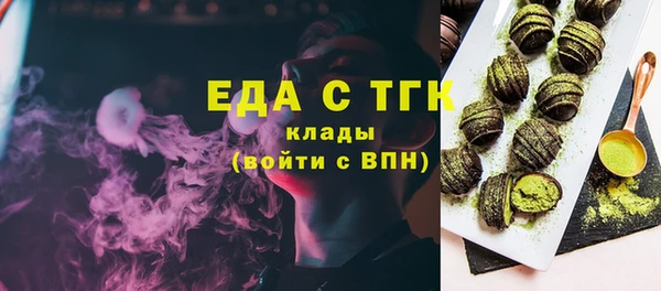COCAINE Бугульма