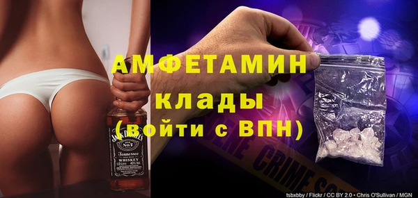 мефедрон VHQ Бородино