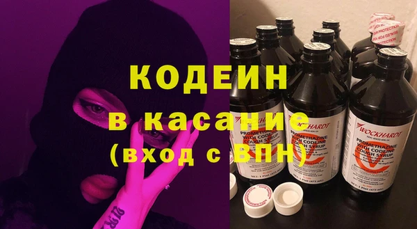 ПСИЛОЦИБИНОВЫЕ ГРИБЫ Богородицк