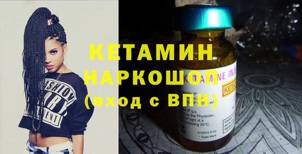 COCAINE Бугульма