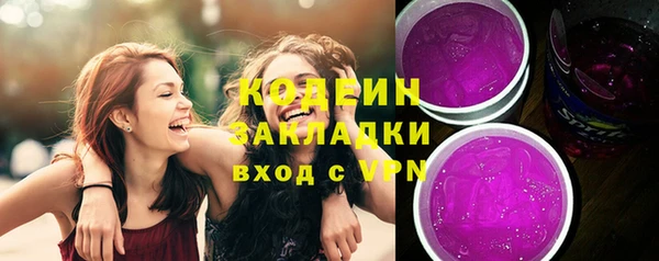 COCAINE Бугульма