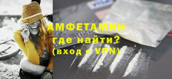 мефедрон VHQ Бородино