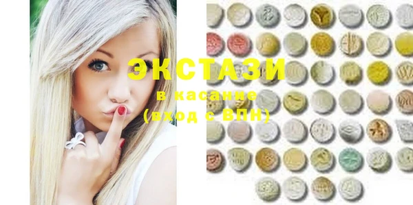MDMA Premium VHQ Богданович