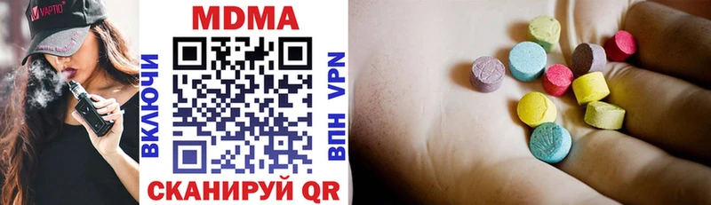 MDMA кристаллы  Купить закладки  Оханск 