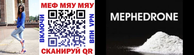 Мефедрон 4 MMC  Оханск 