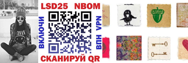 Купить  Оханск  Марки NBOMe 1,8мг 