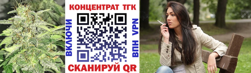 ТГК Wax  Купить закладки  Оханск 