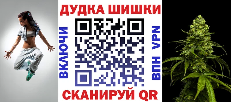 Каннабис THC 21% Оханск